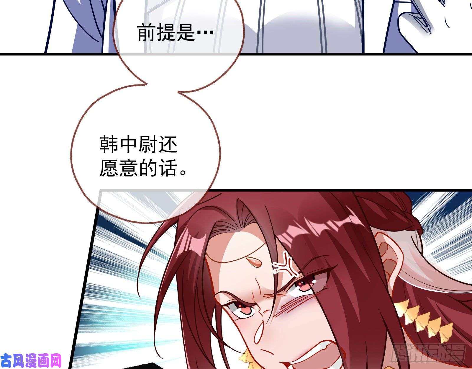 万渣朝凰新婚快乐