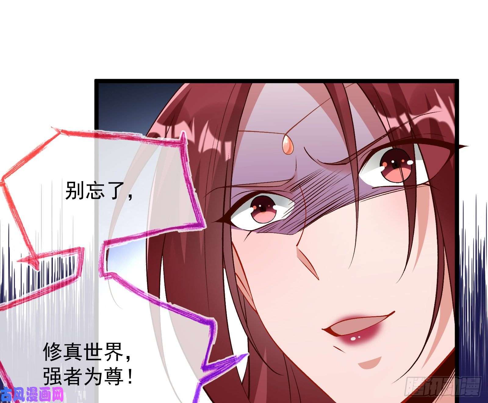 万渣朝凰新婚快乐