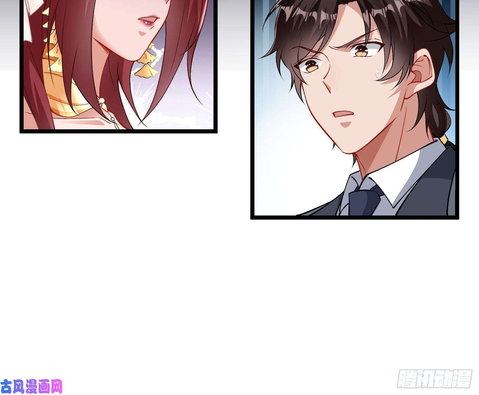 万渣朝凰新婚快乐