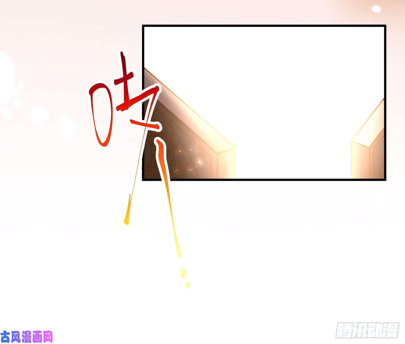 万渣朝凰新婚快乐