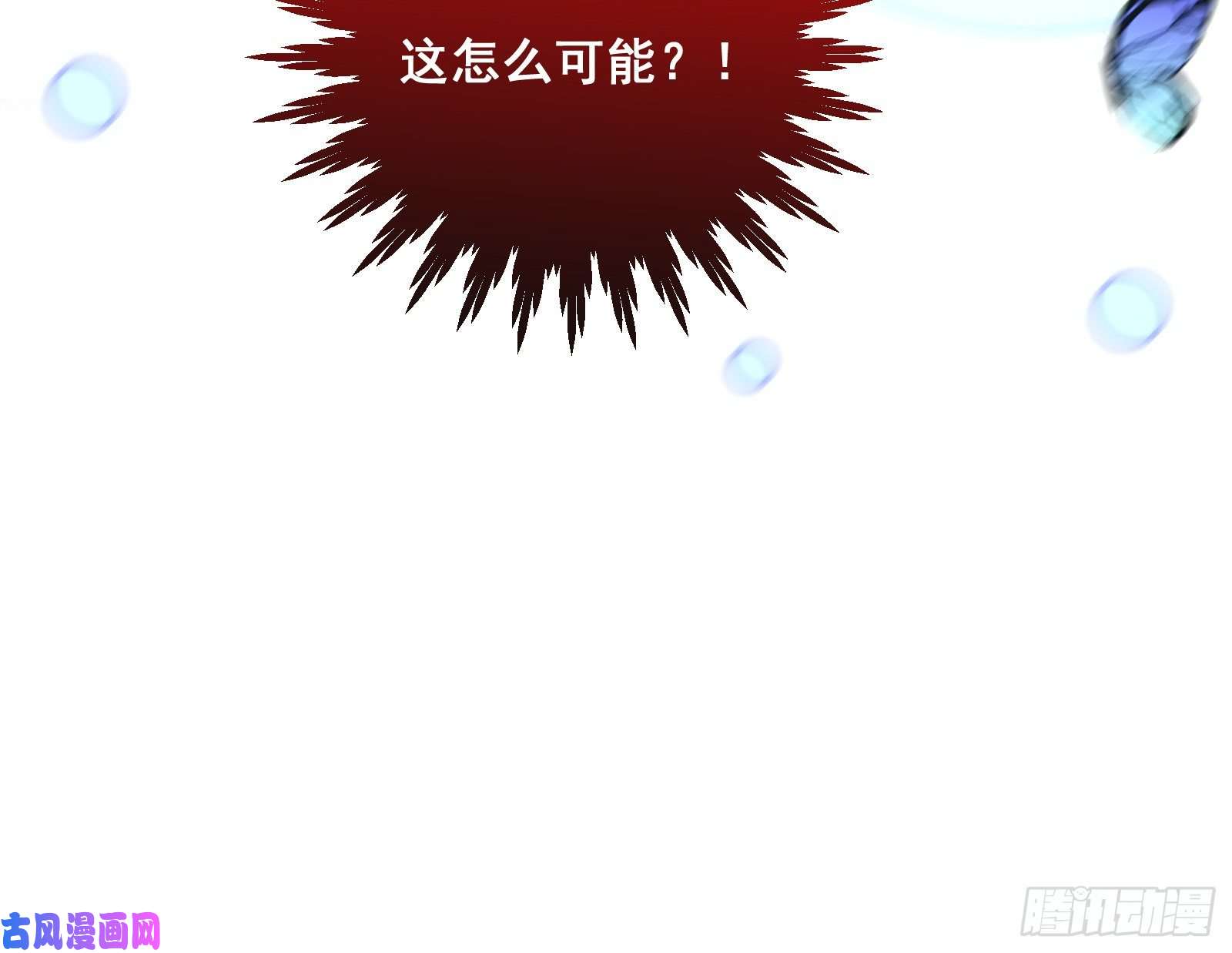 万渣朝凰新婚快乐