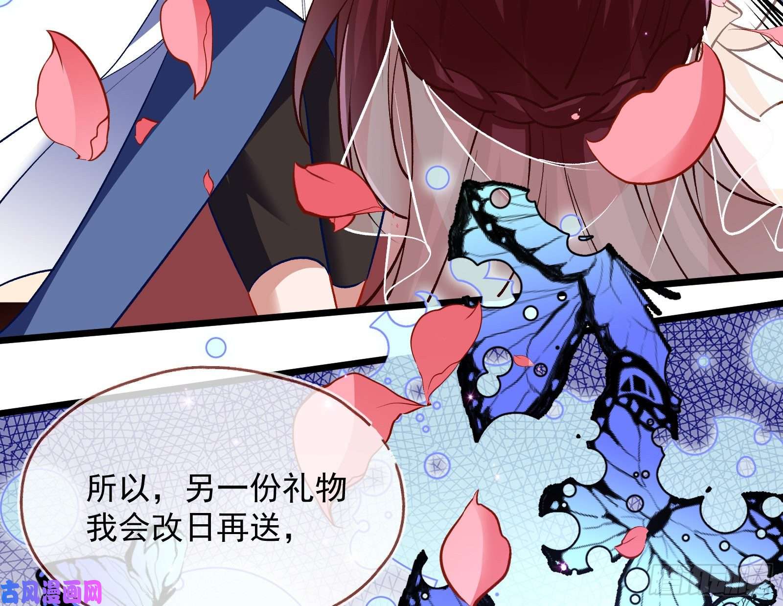 万渣朝凰新婚快乐