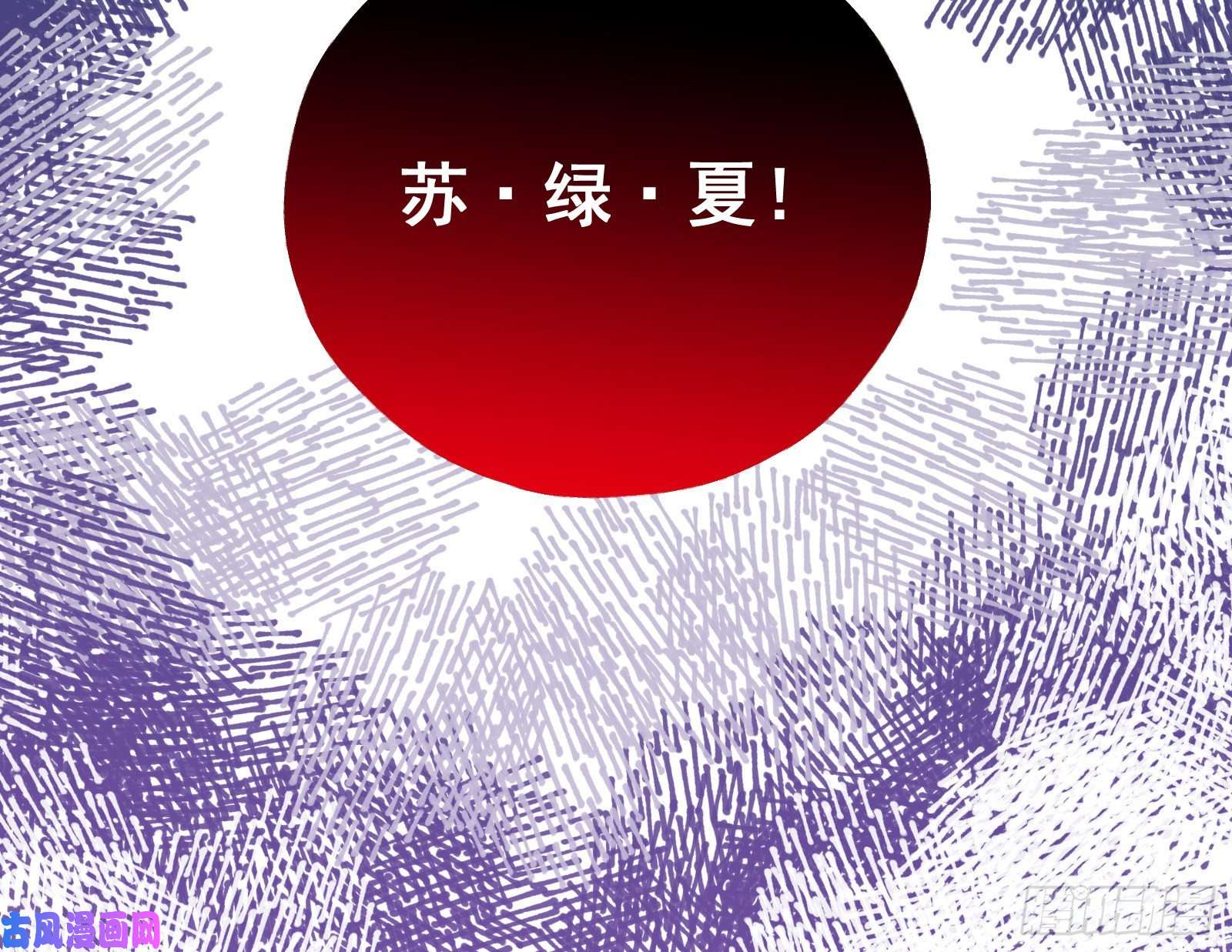 万渣朝凰新婚快乐