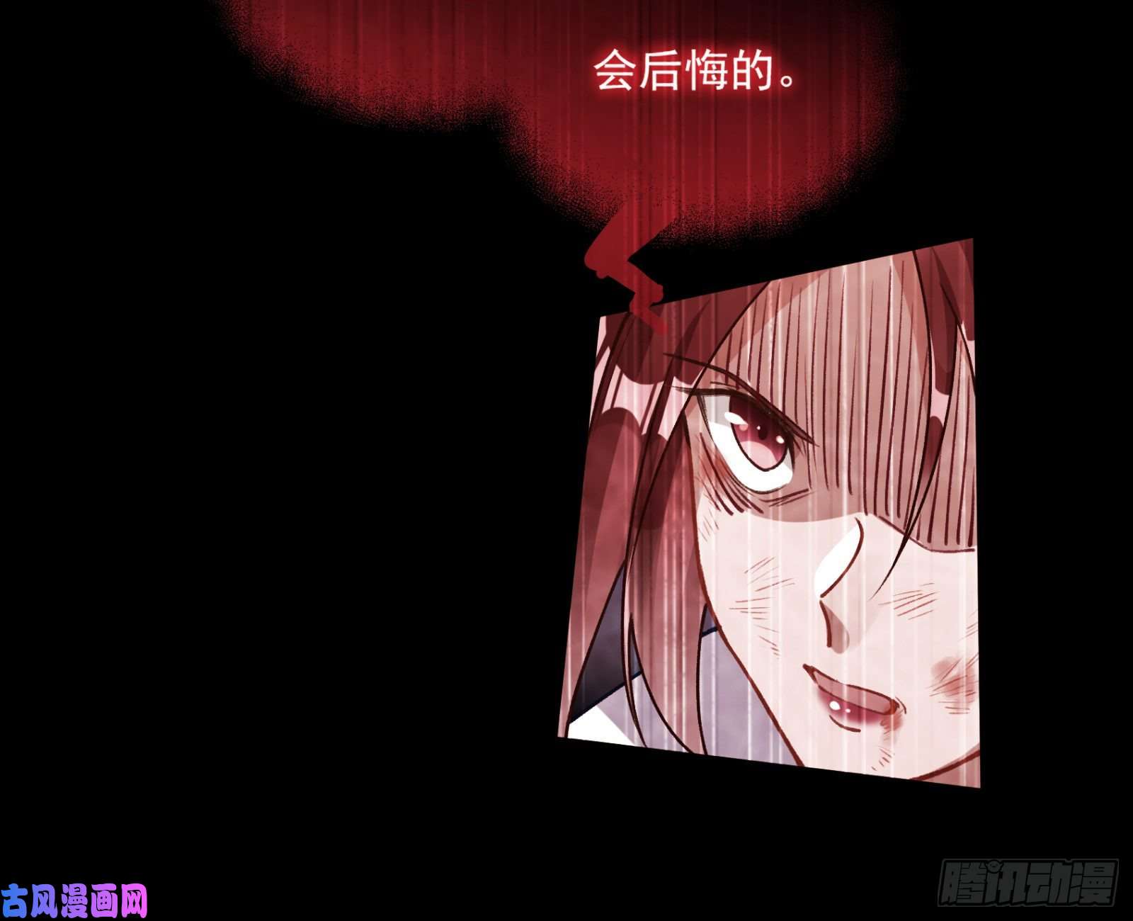 万渣朝凰灭门