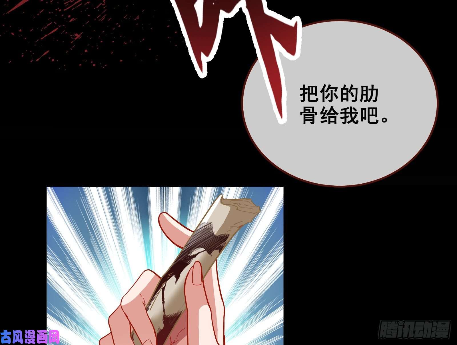 万渣朝凰灭门