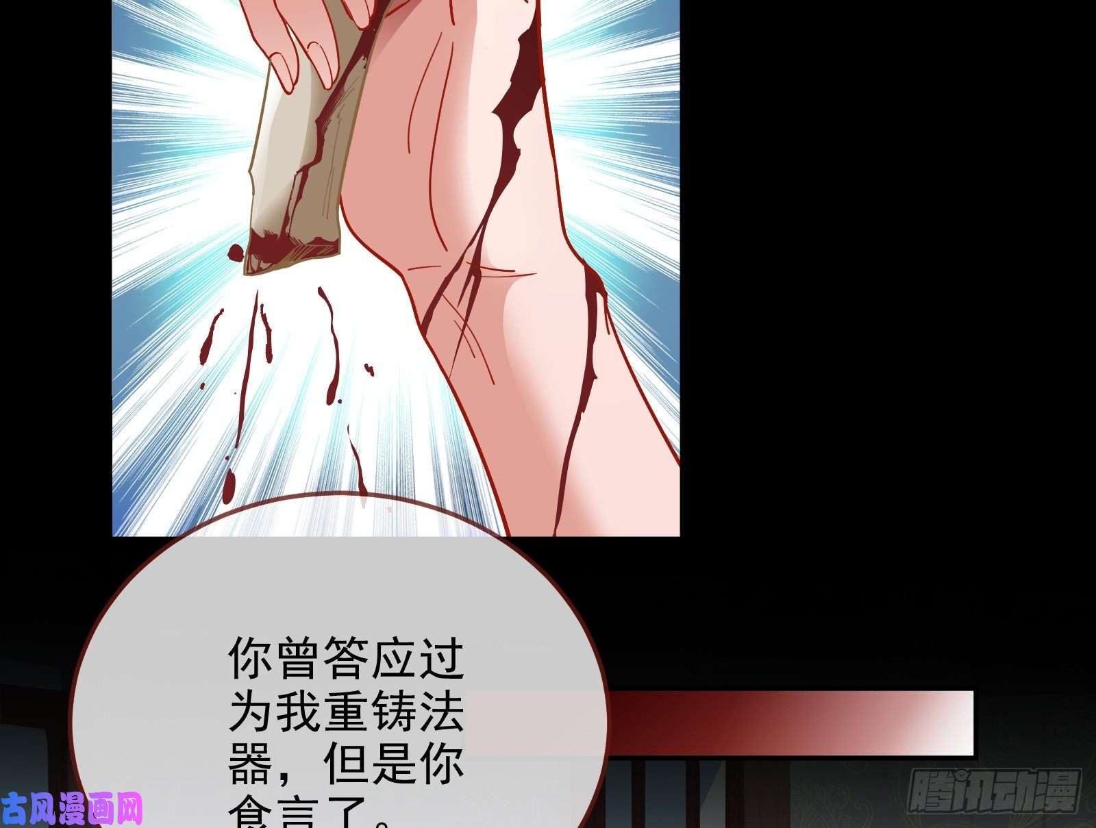 万渣朝凰灭门