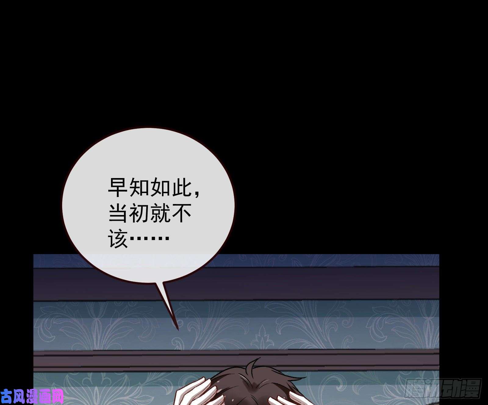 万渣朝凰灭门