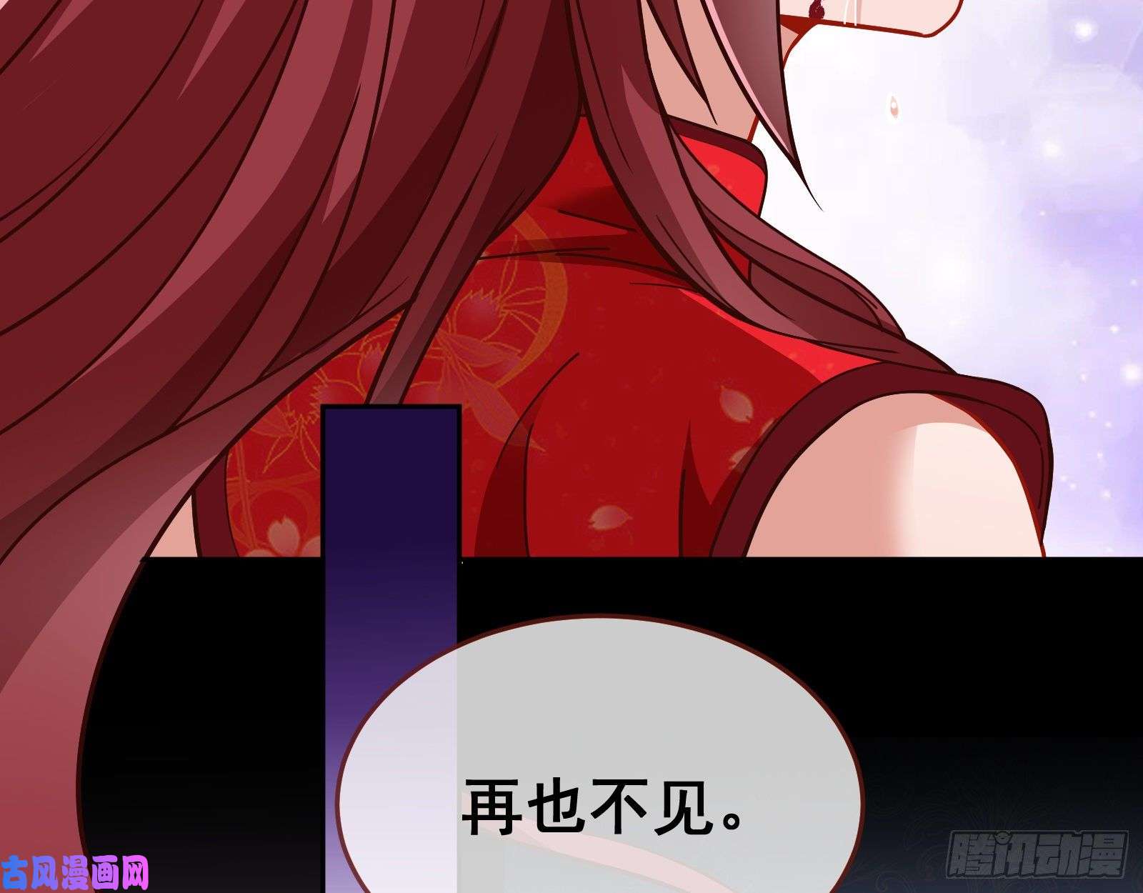 万渣朝凰灭门
