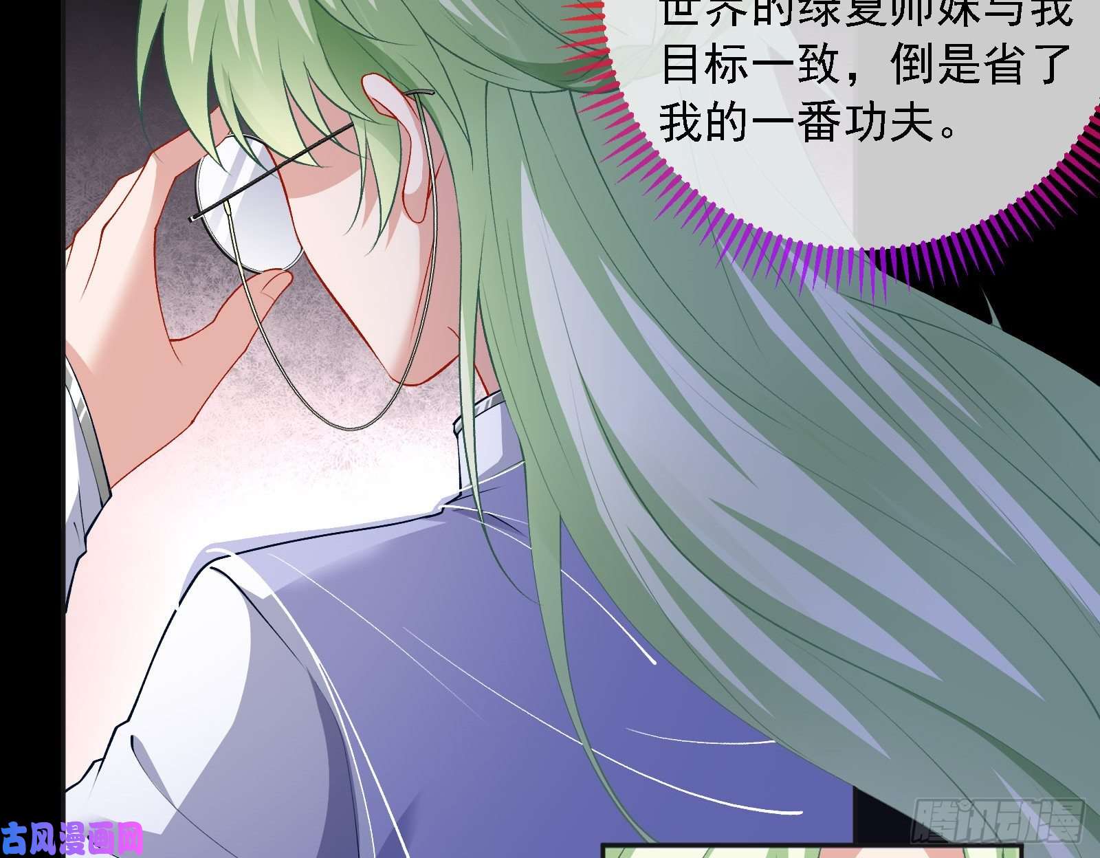 万渣朝凰灭门