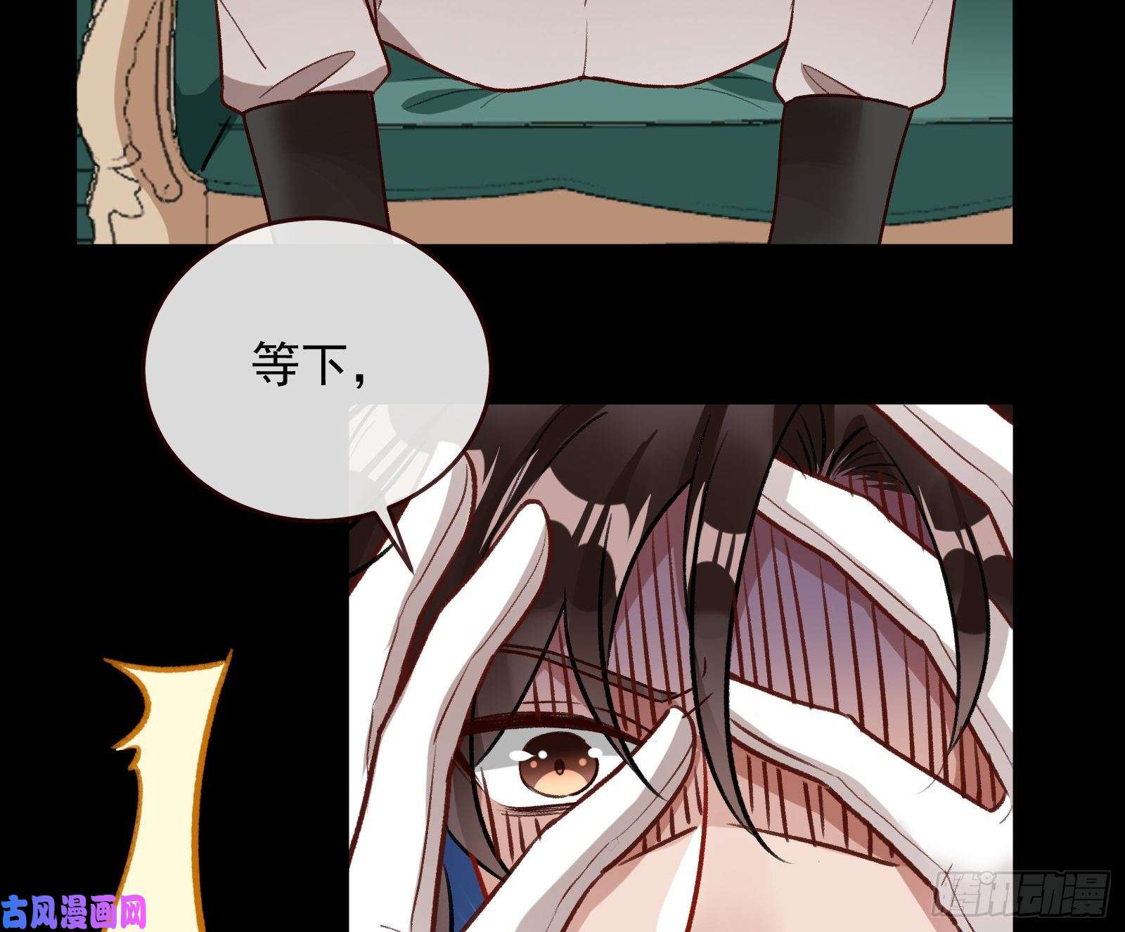 万渣朝凰灭门