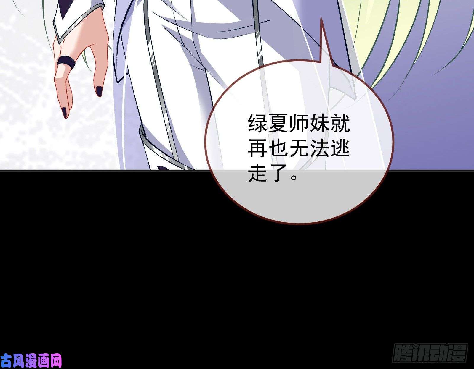 万渣朝凰灭门