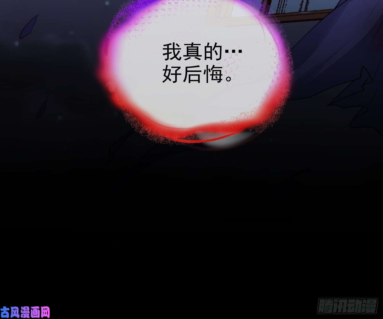 万渣朝凰灭门