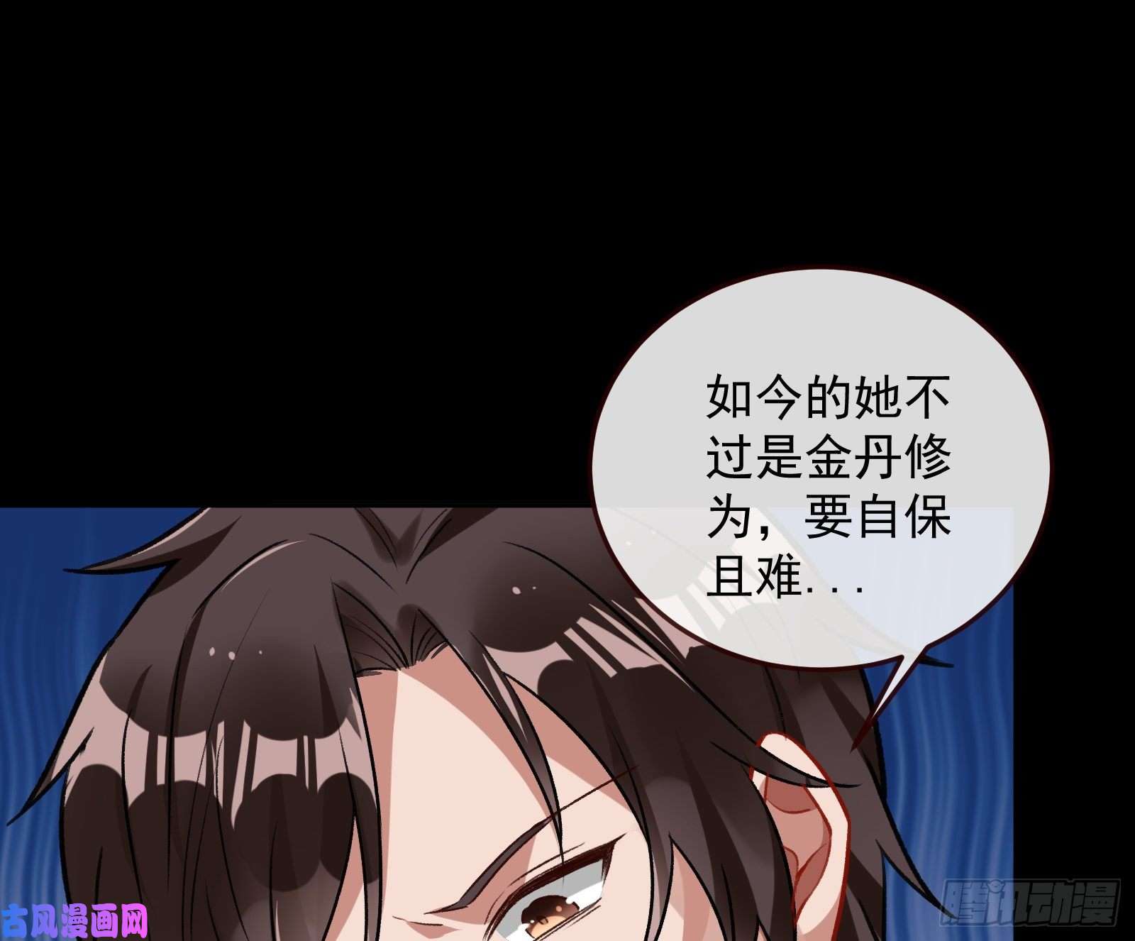 万渣朝凰灭门