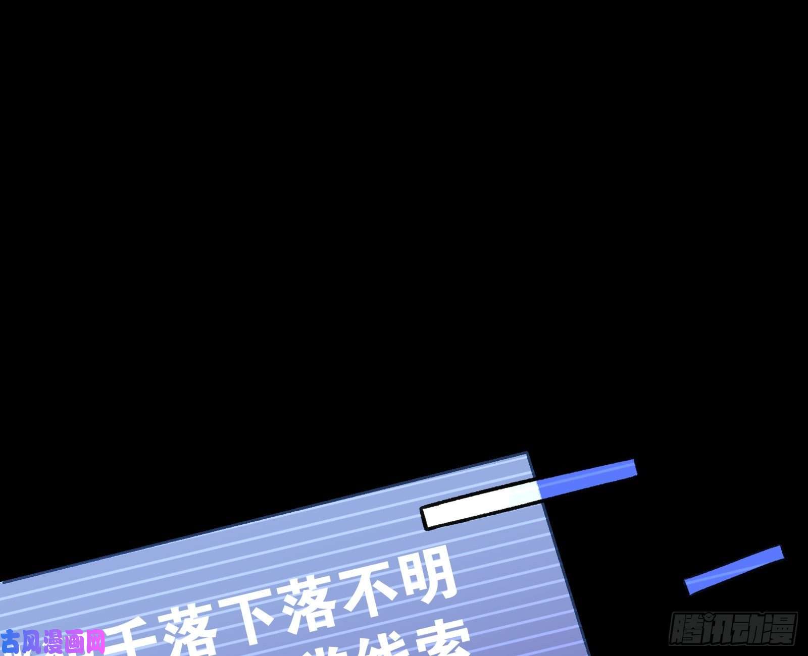 万渣朝凰灭门