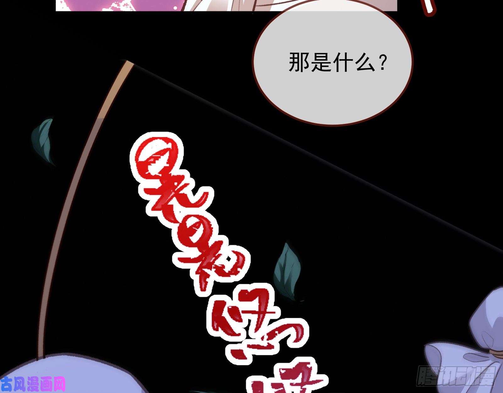 万渣朝凰灭门