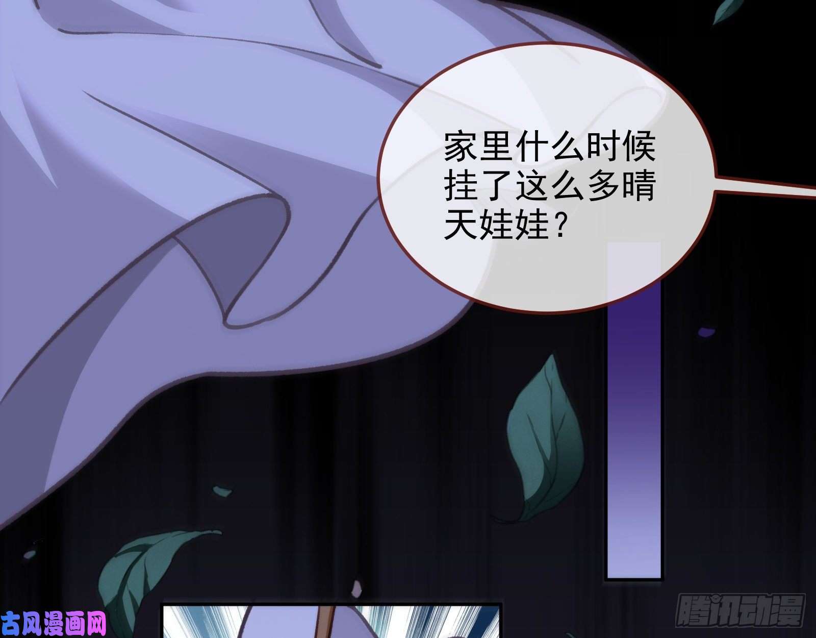 万渣朝凰灭门