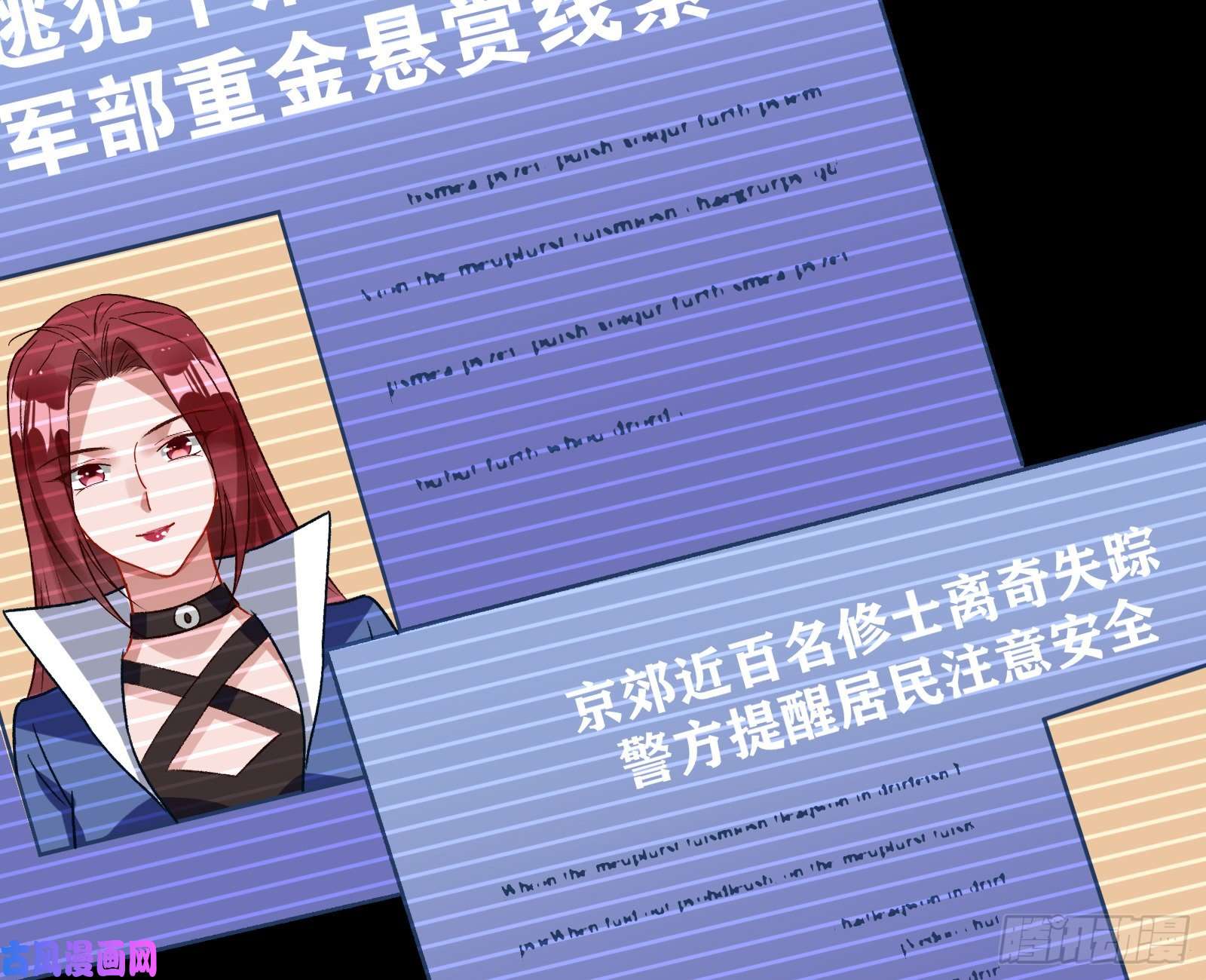 万渣朝凰灭门