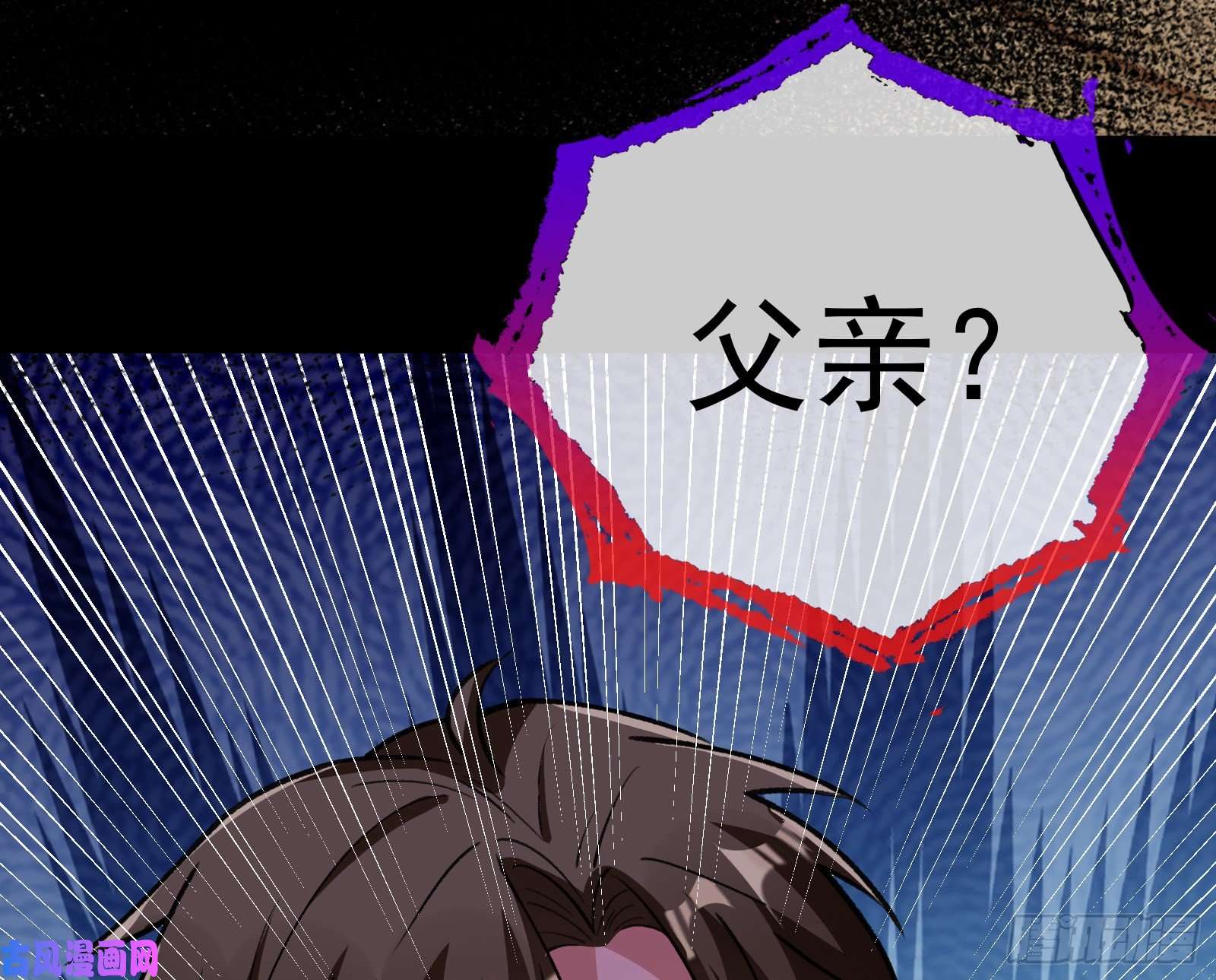万渣朝凰灭门