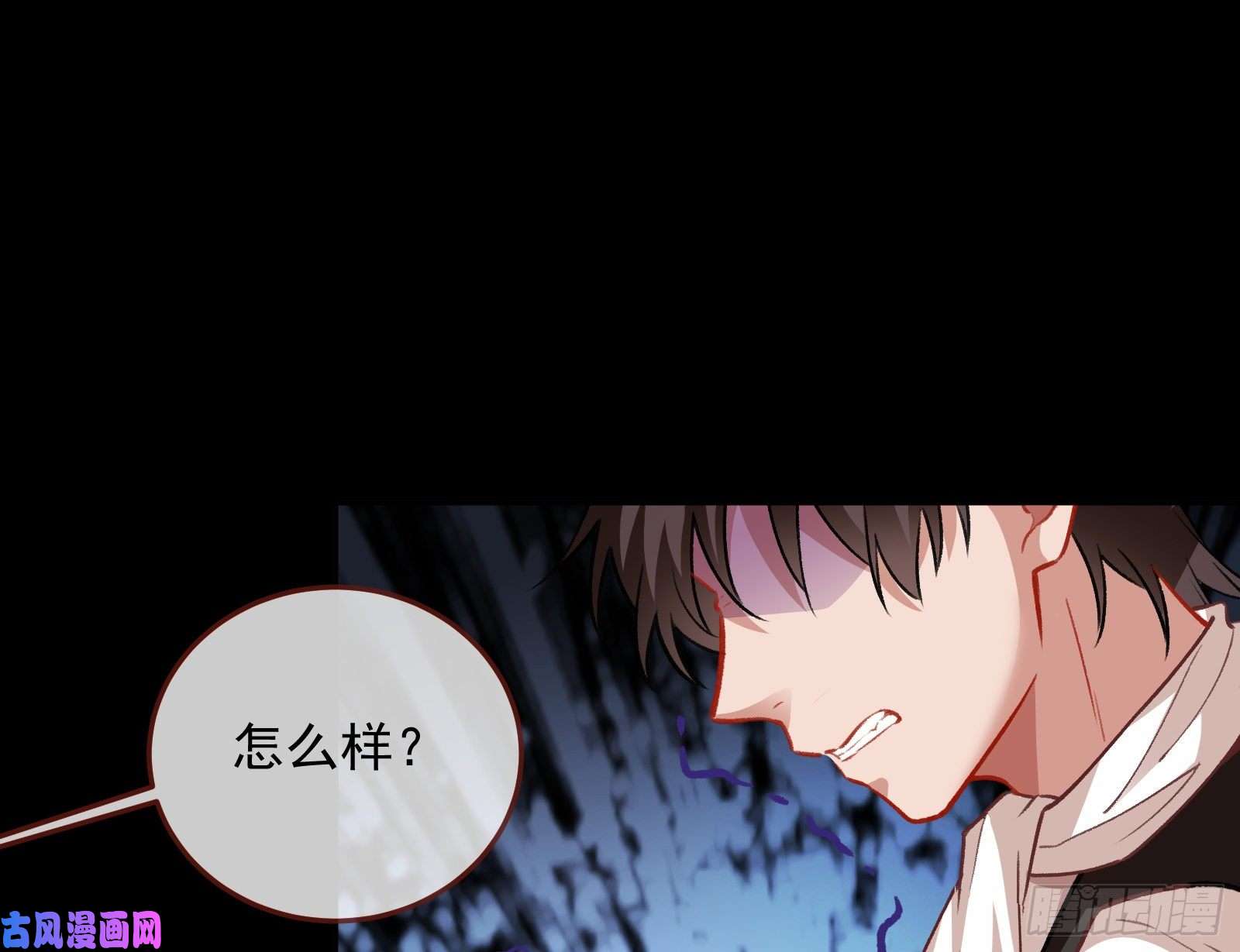 万渣朝凰灭门