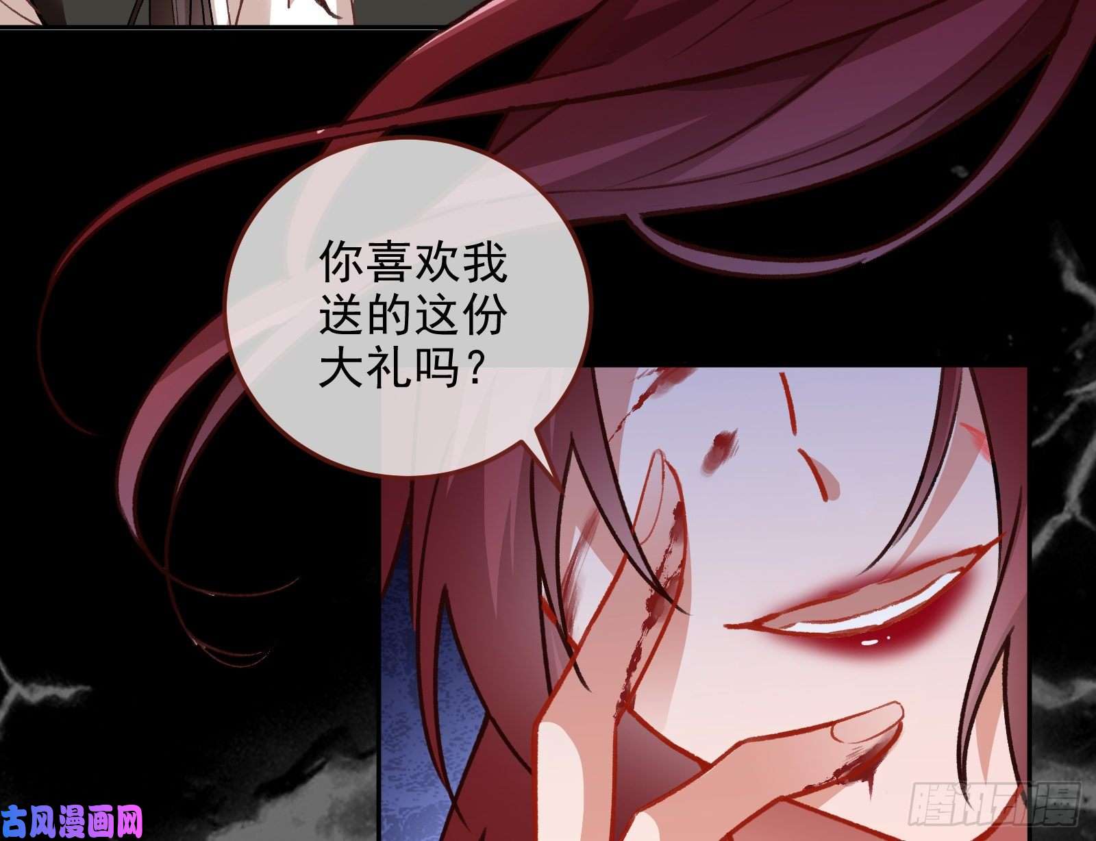 万渣朝凰灭门