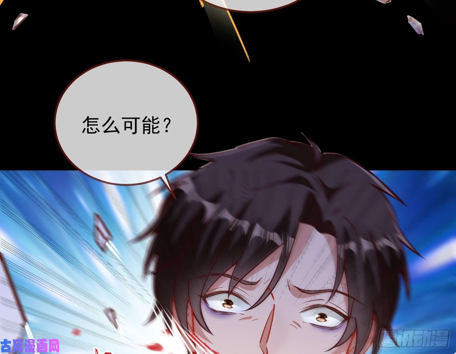 万渣朝凰灭门