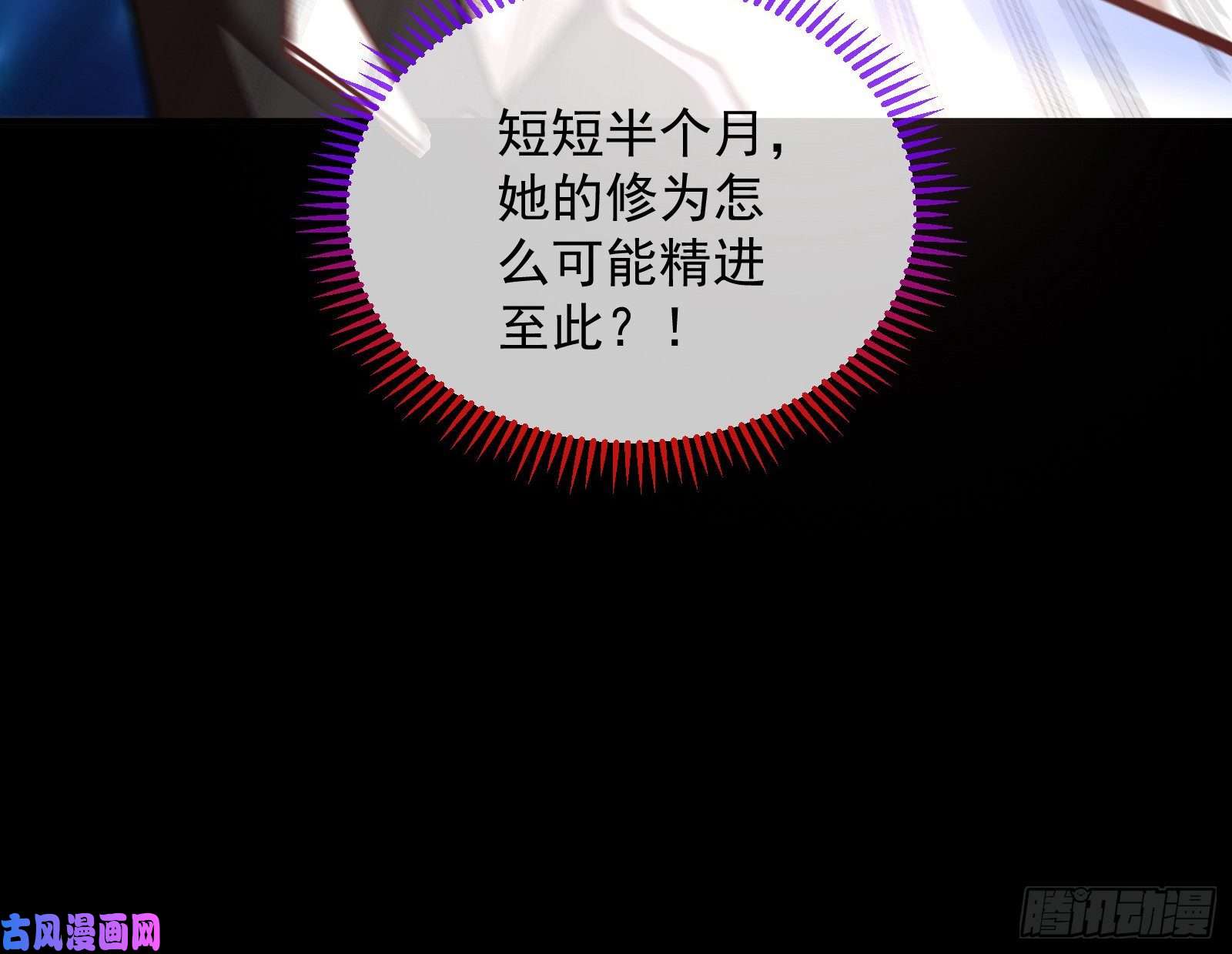 万渣朝凰灭门