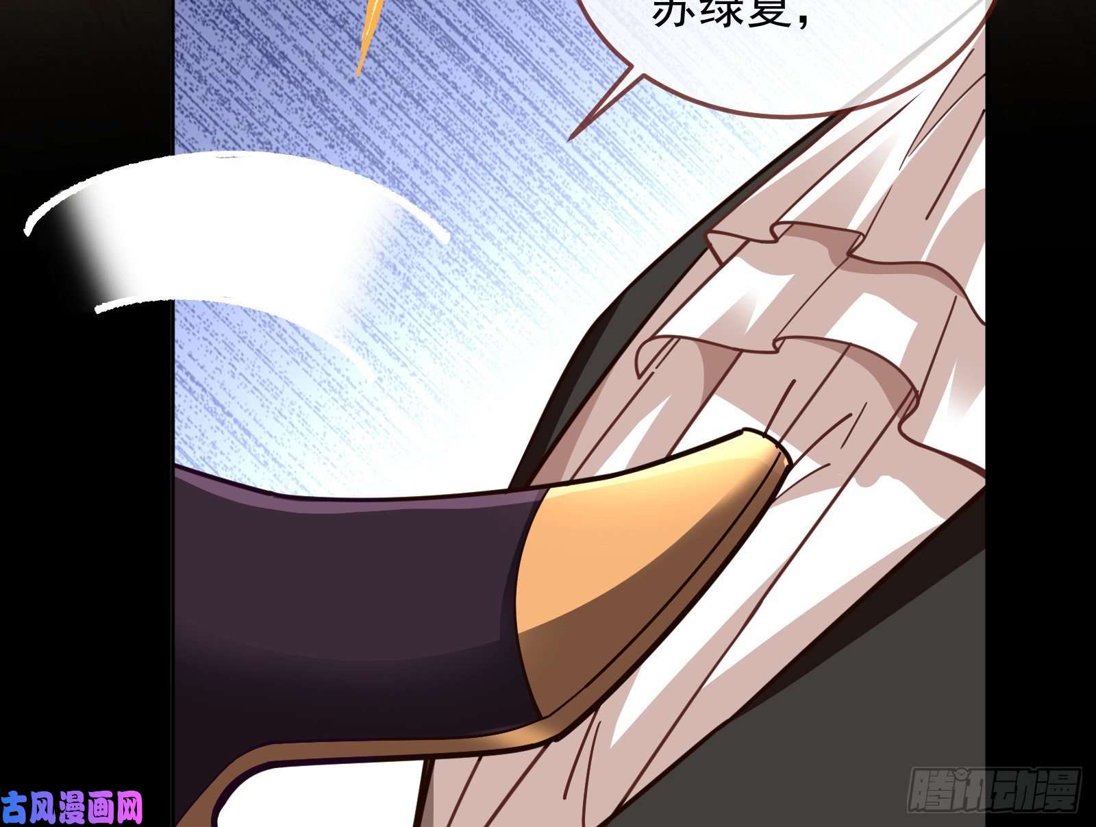万渣朝凰灭门