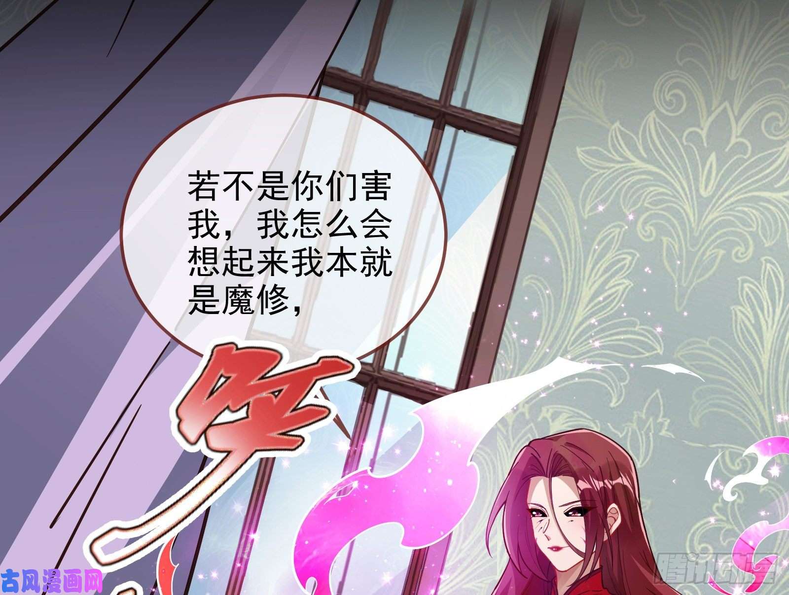 万渣朝凰灭门