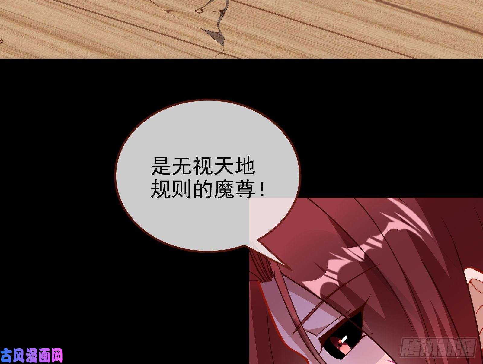 万渣朝凰灭门
