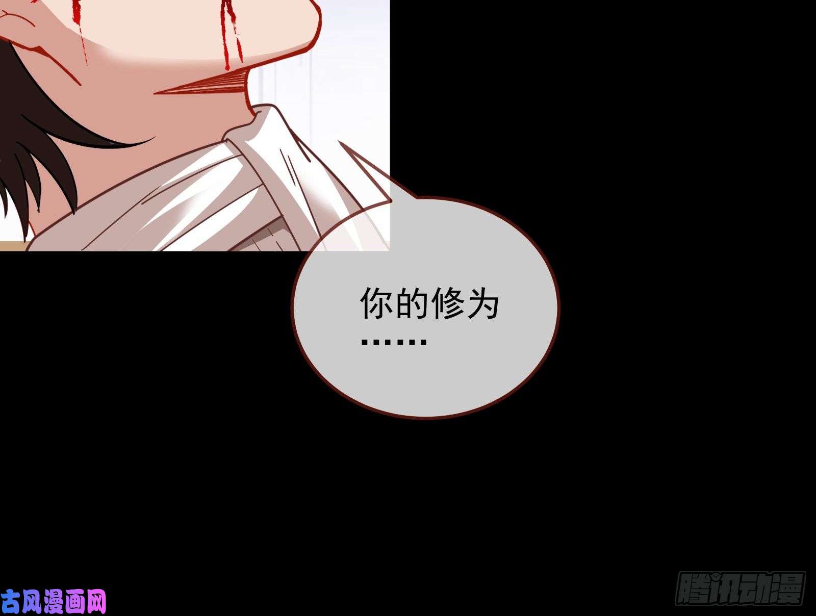 万渣朝凰灭门