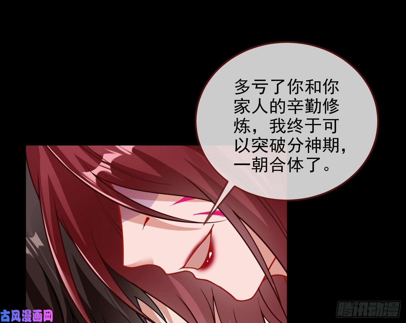 万渣朝凰灭门