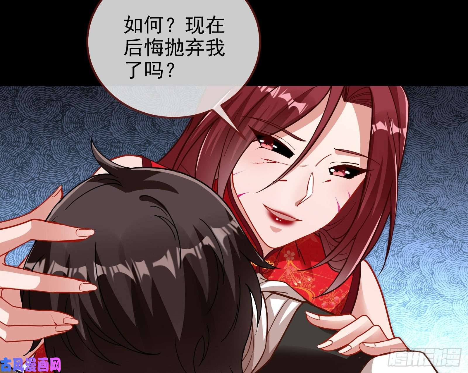 万渣朝凰灭门