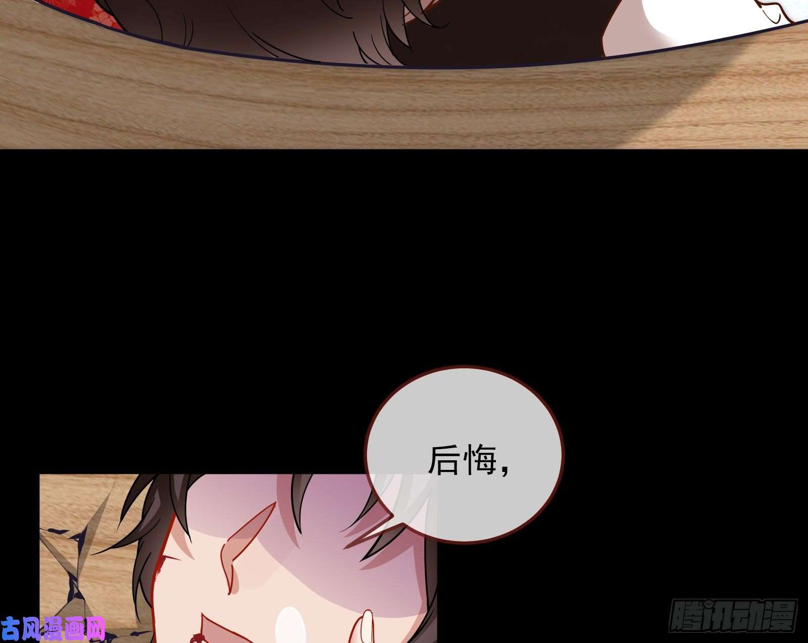 万渣朝凰灭门