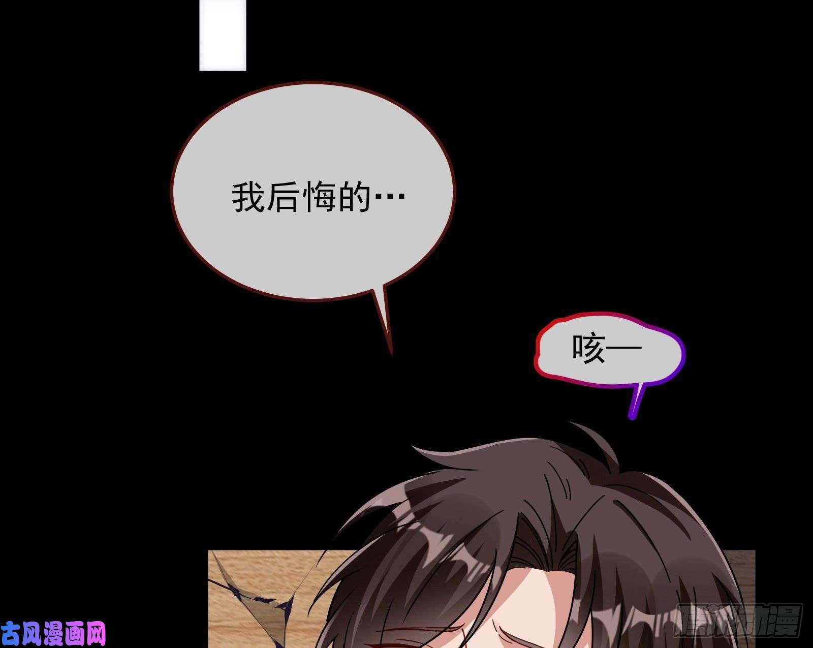 万渣朝凰灭门