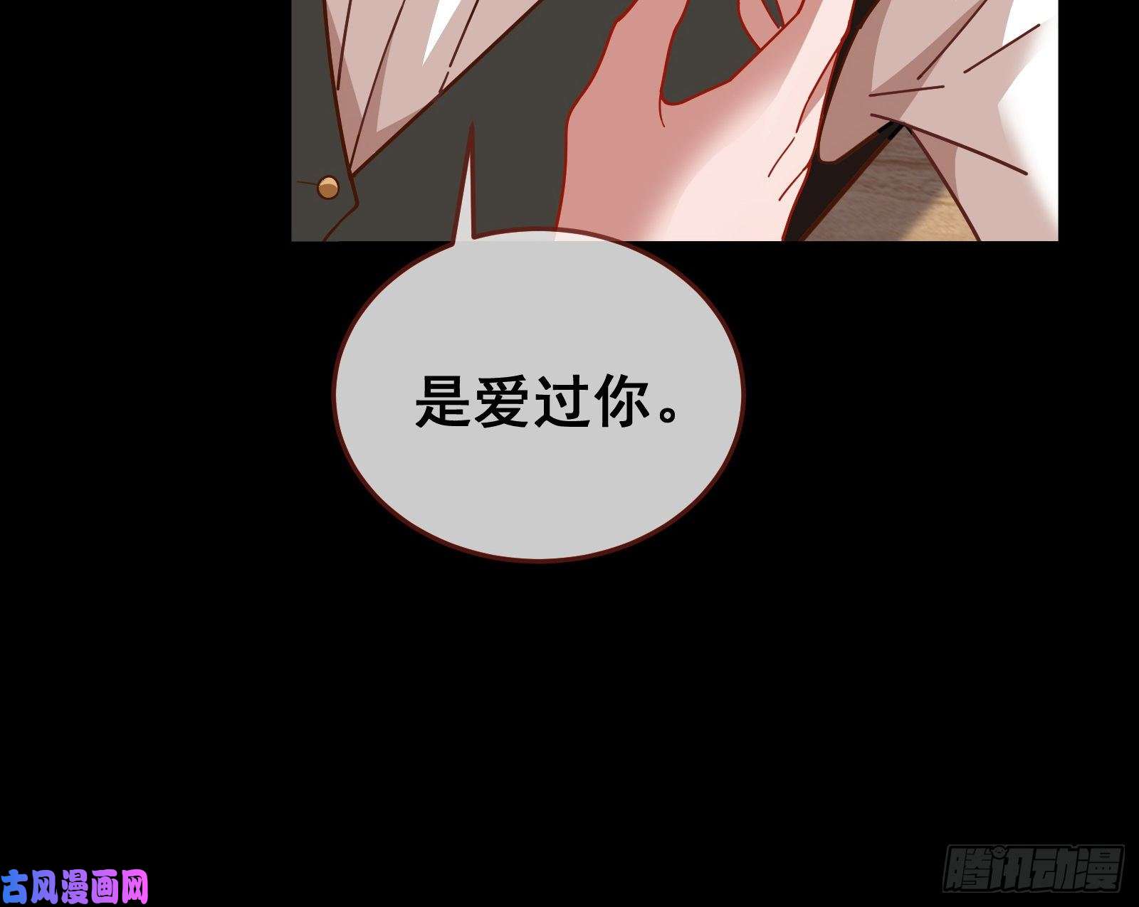万渣朝凰灭门
