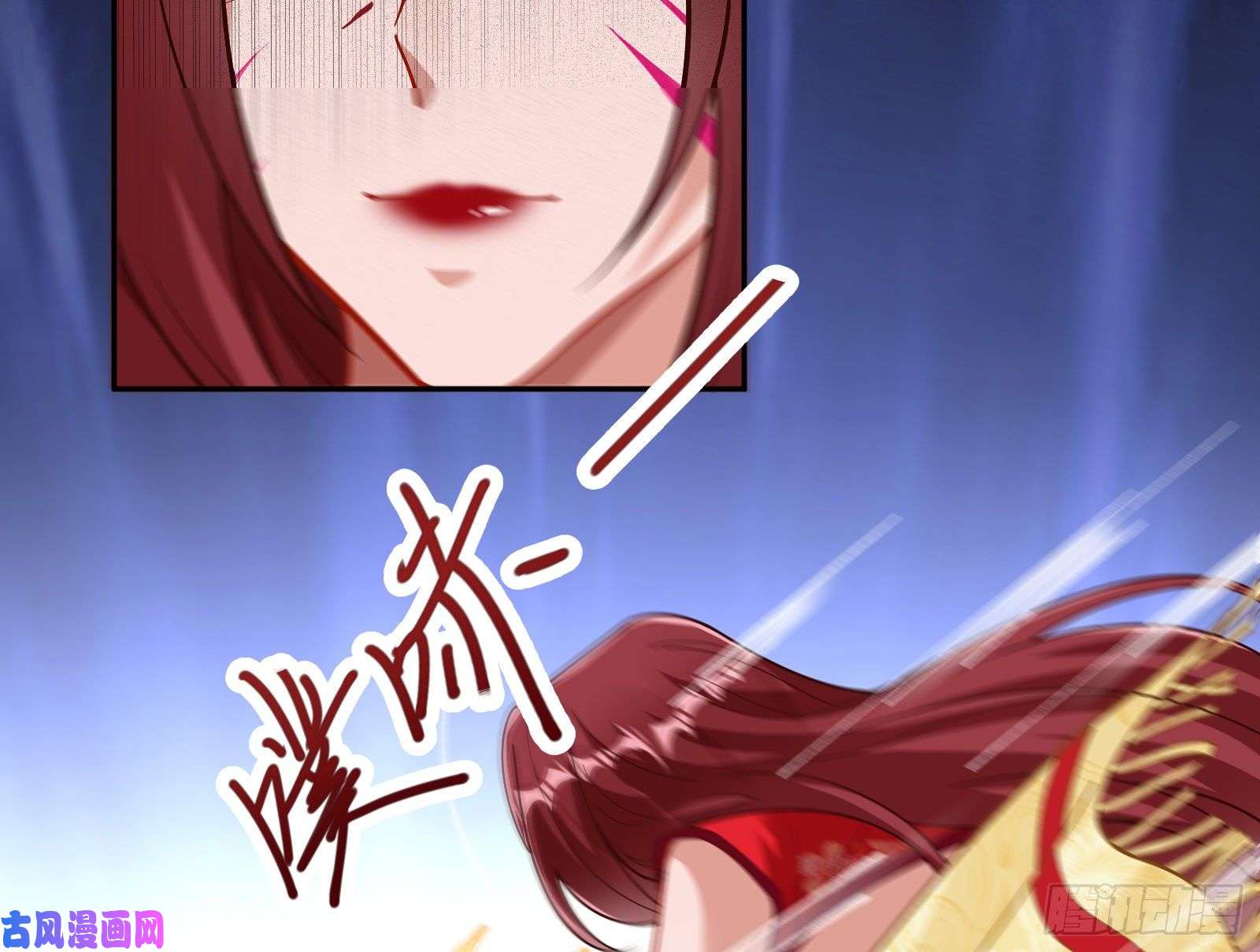 万渣朝凰灭门