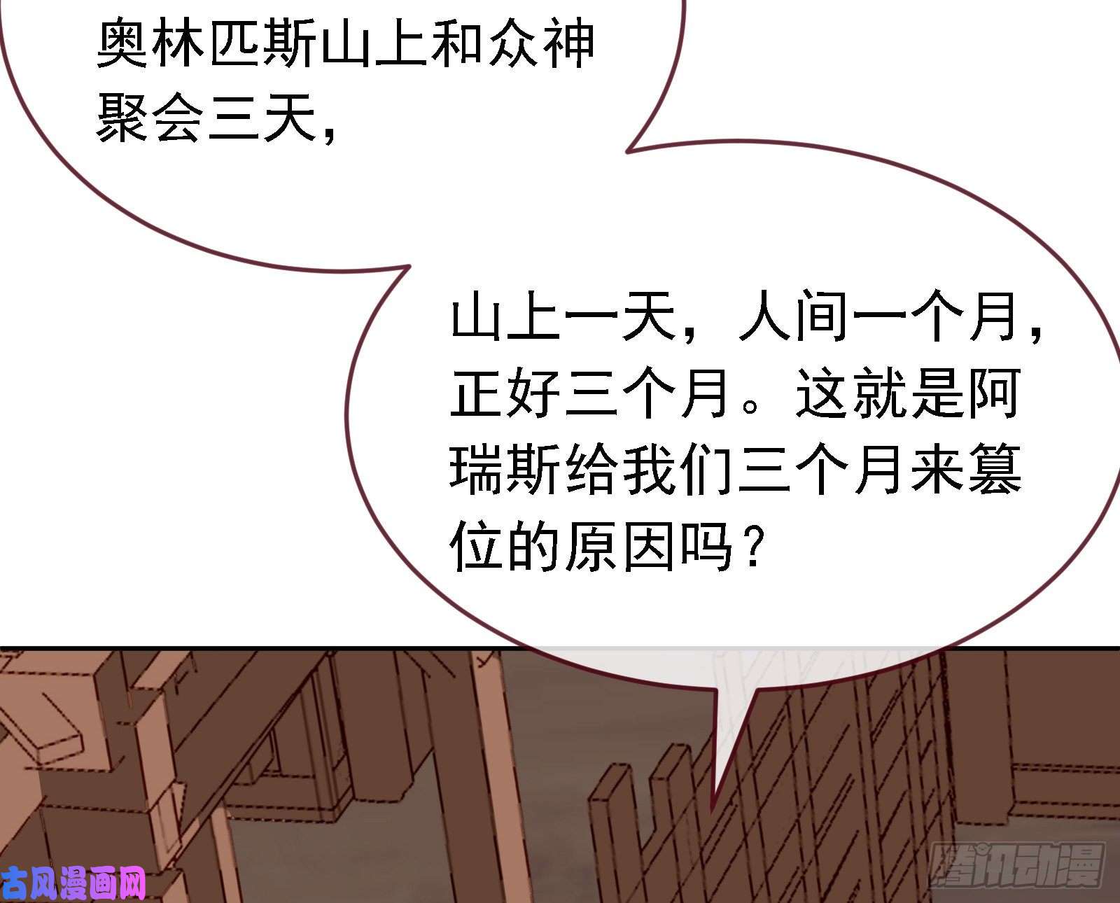 万渣朝凰绿夏的阴谋
