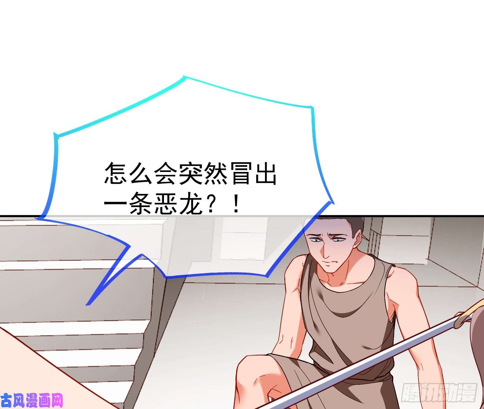 万渣朝凰绿夏的阴谋