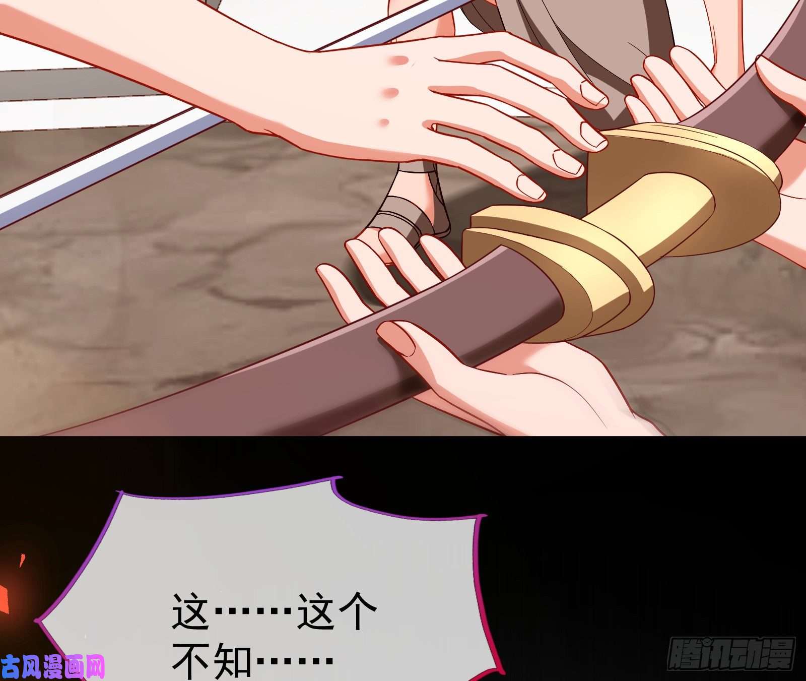 万渣朝凰绿夏的阴谋
