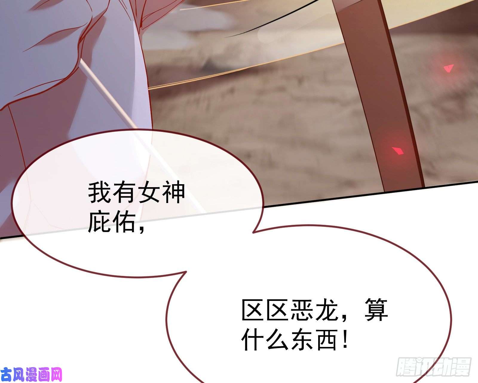万渣朝凰绿夏的阴谋