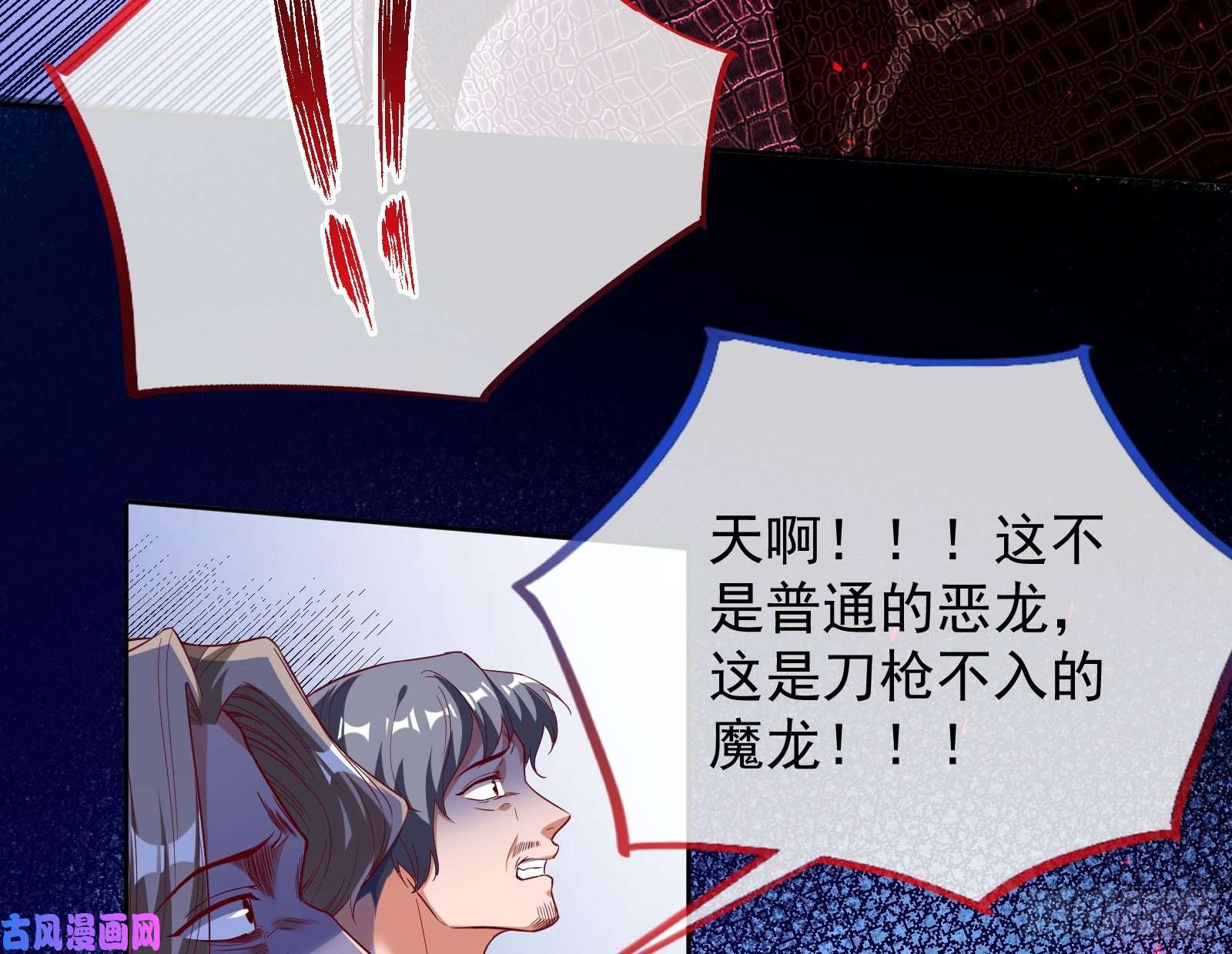 万渣朝凰绿夏的阴谋