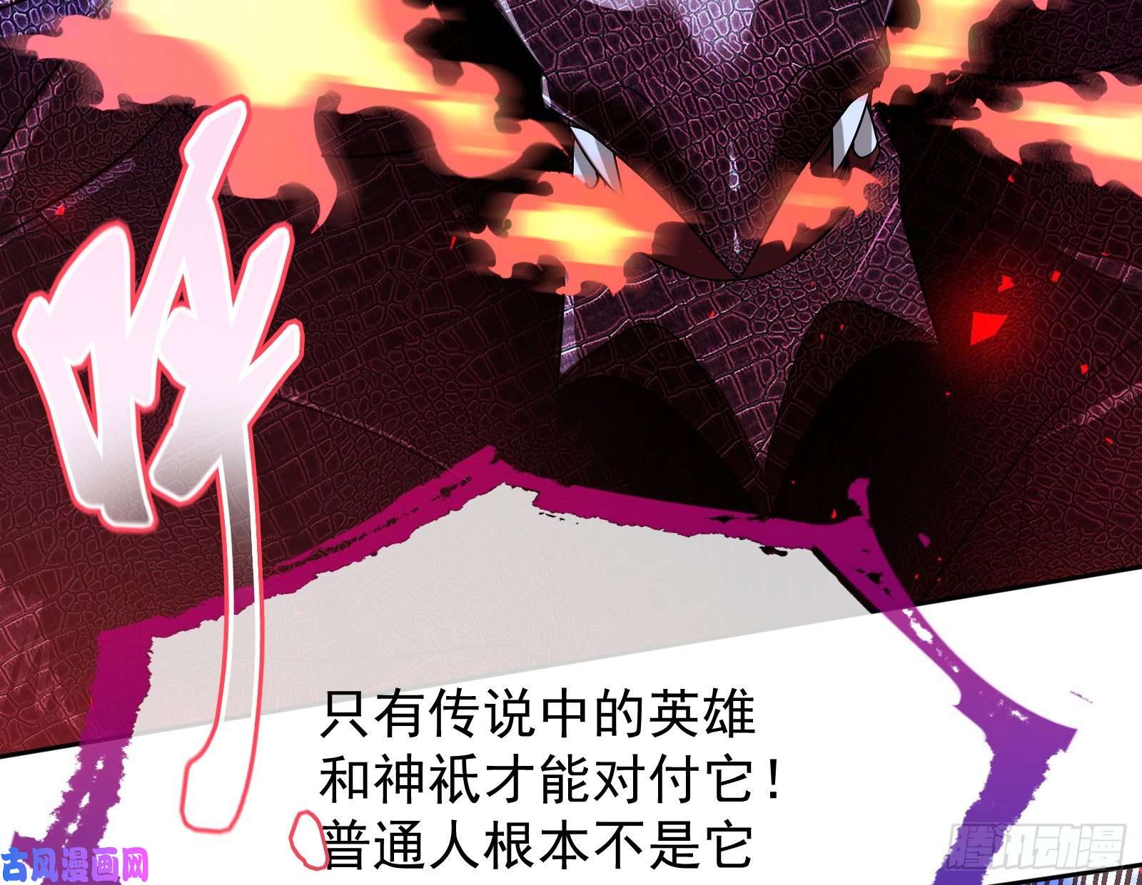 万渣朝凰绿夏的阴谋