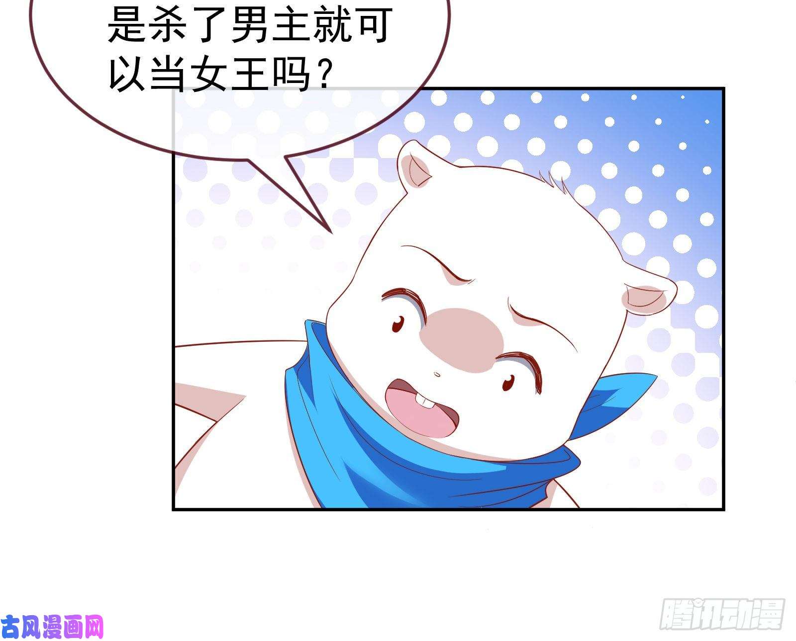万渣朝凰绿夏的阴谋