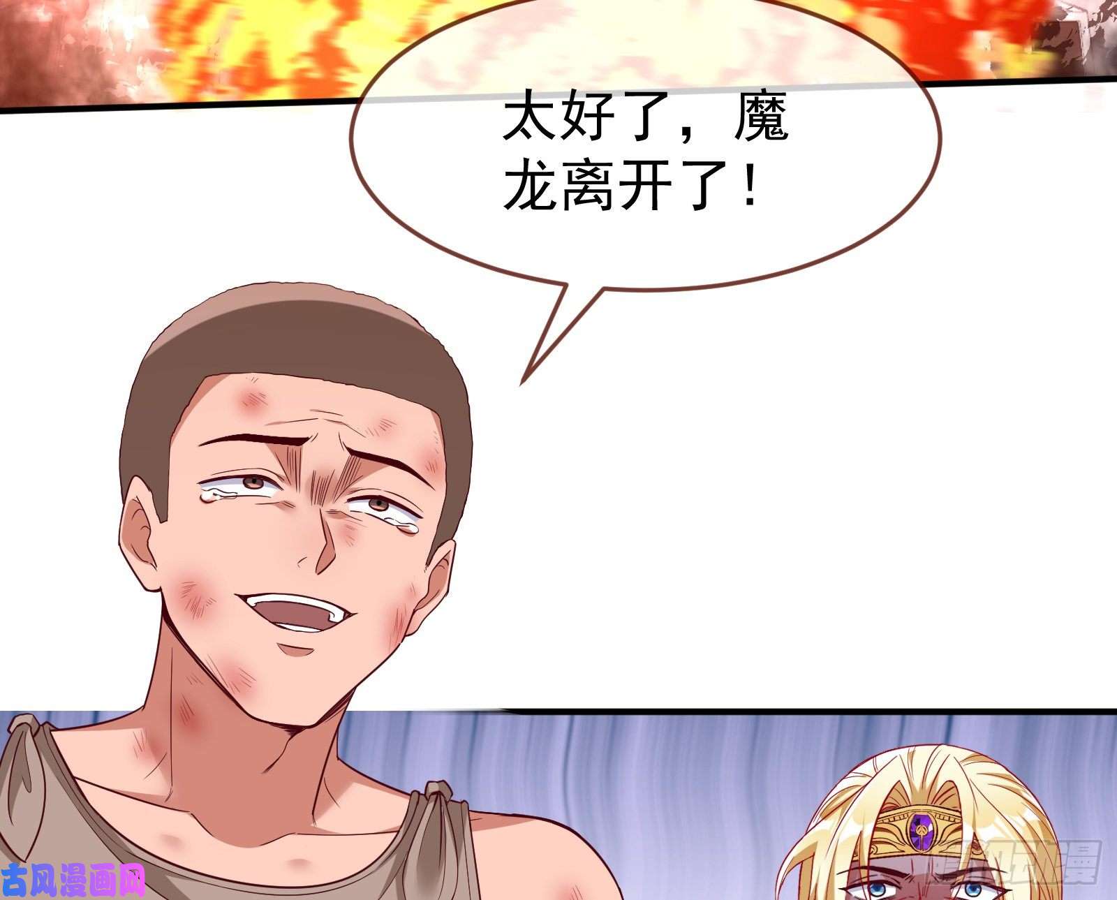 万渣朝凰绿夏的阴谋