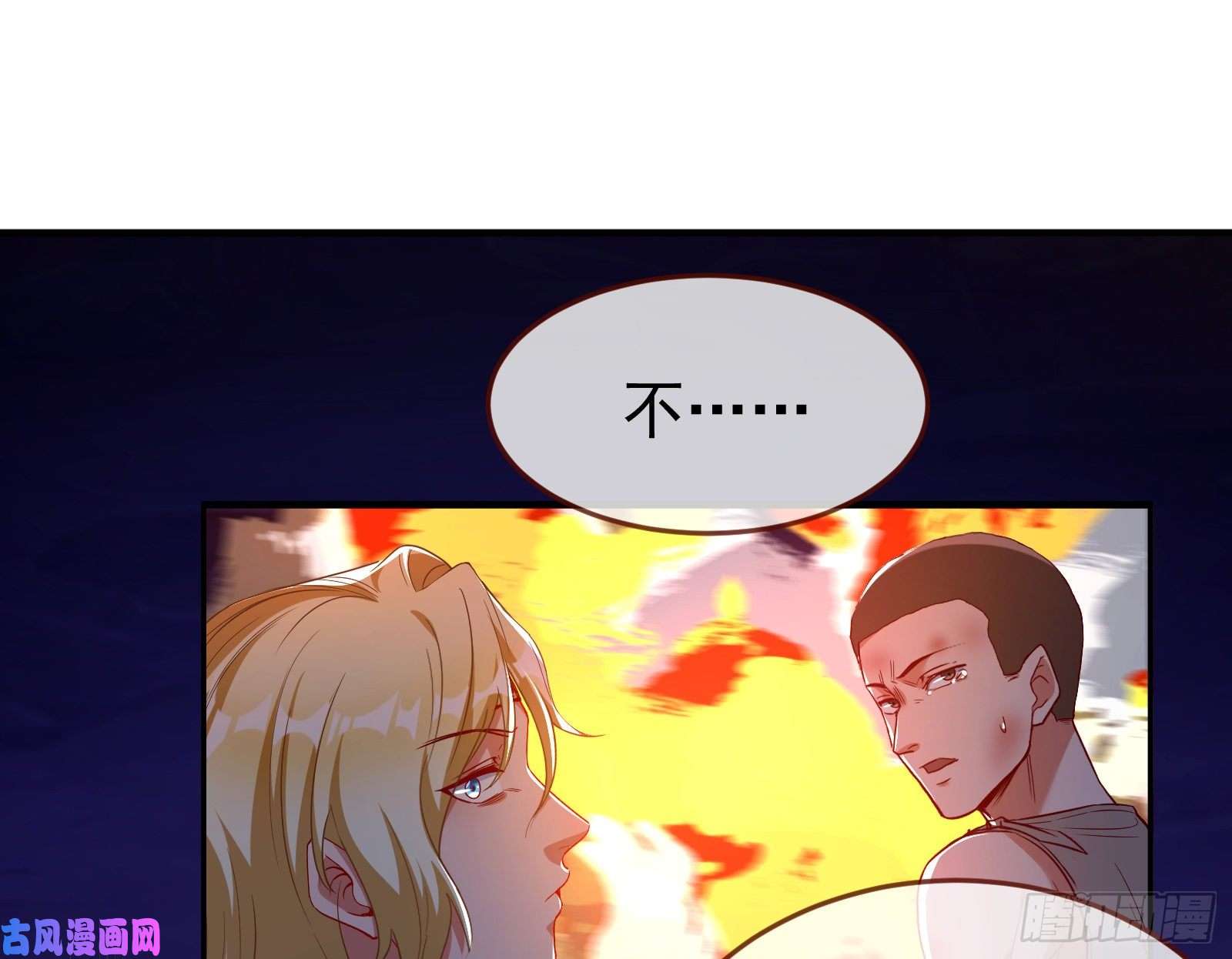 万渣朝凰绿夏的阴谋