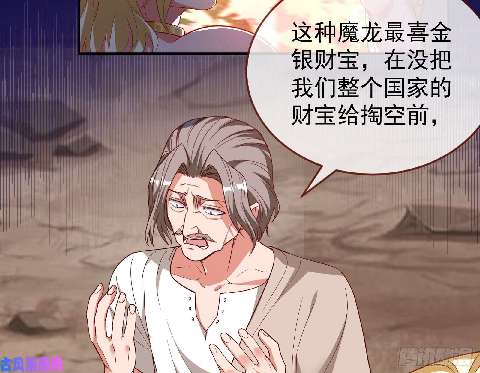 万渣朝凰绿夏的阴谋