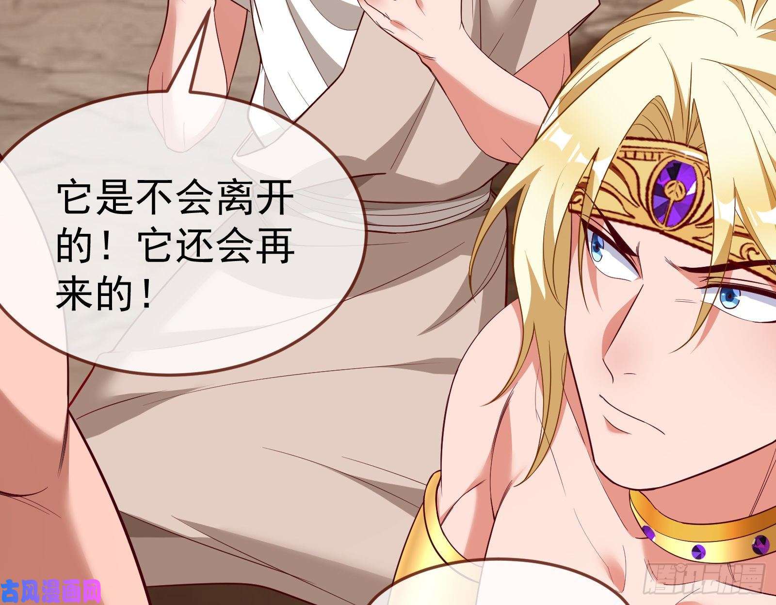 万渣朝凰绿夏的阴谋