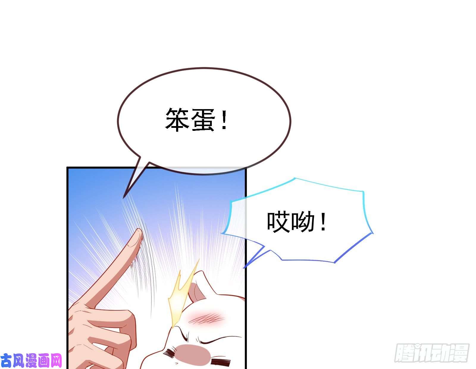 万渣朝凰绿夏的阴谋