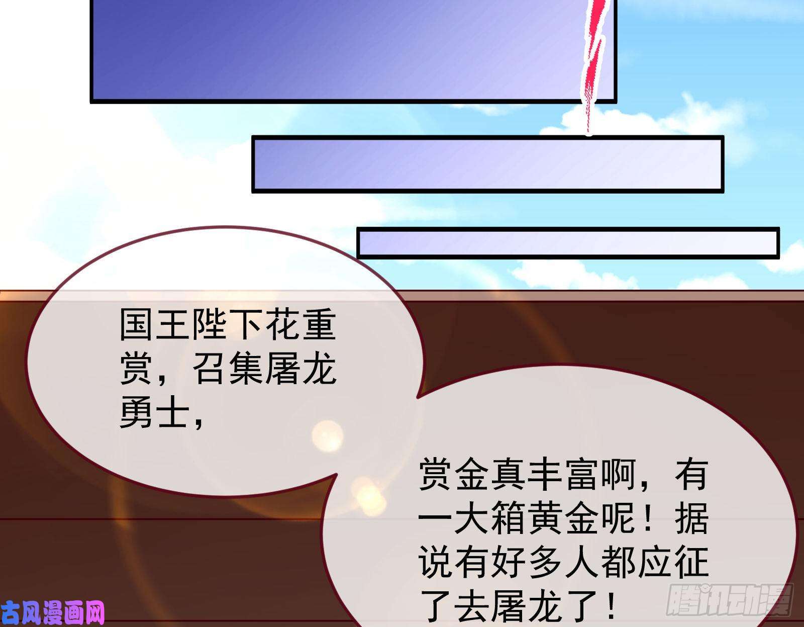 万渣朝凰绿夏的阴谋