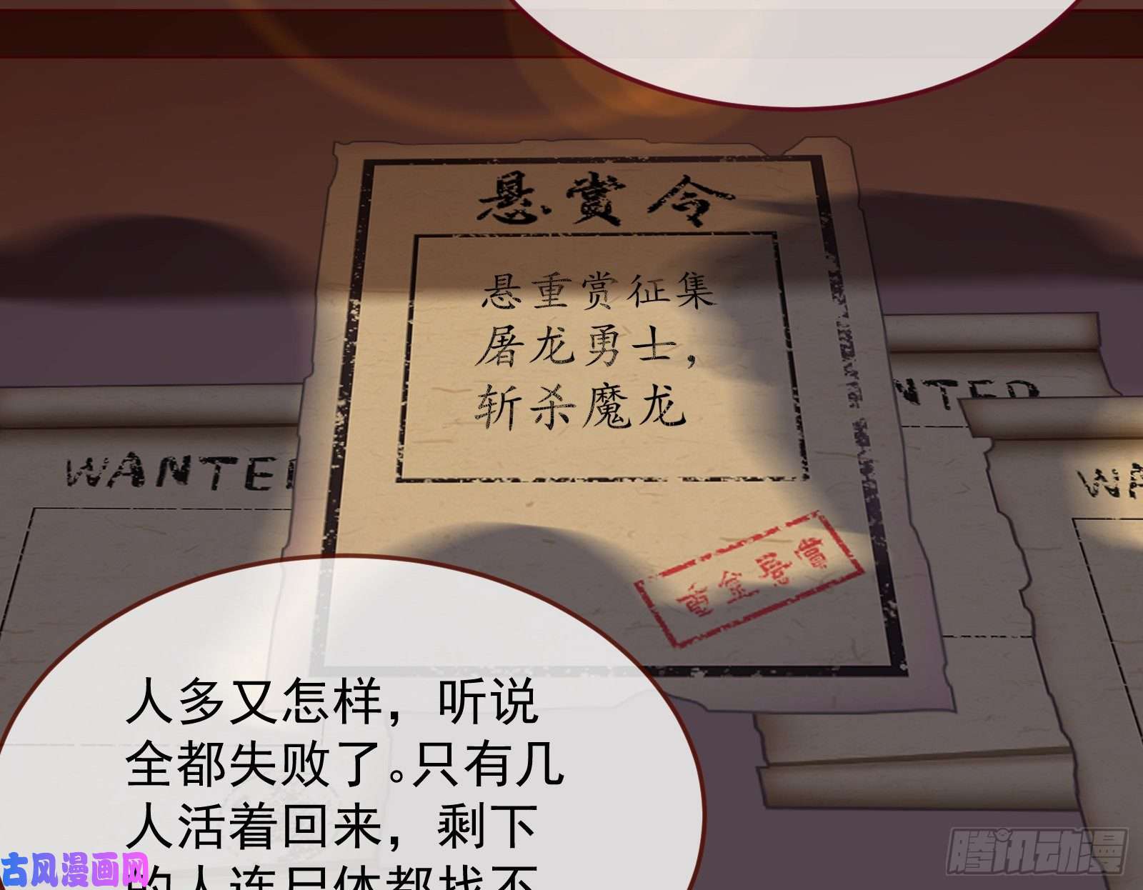 万渣朝凰绿夏的阴谋
